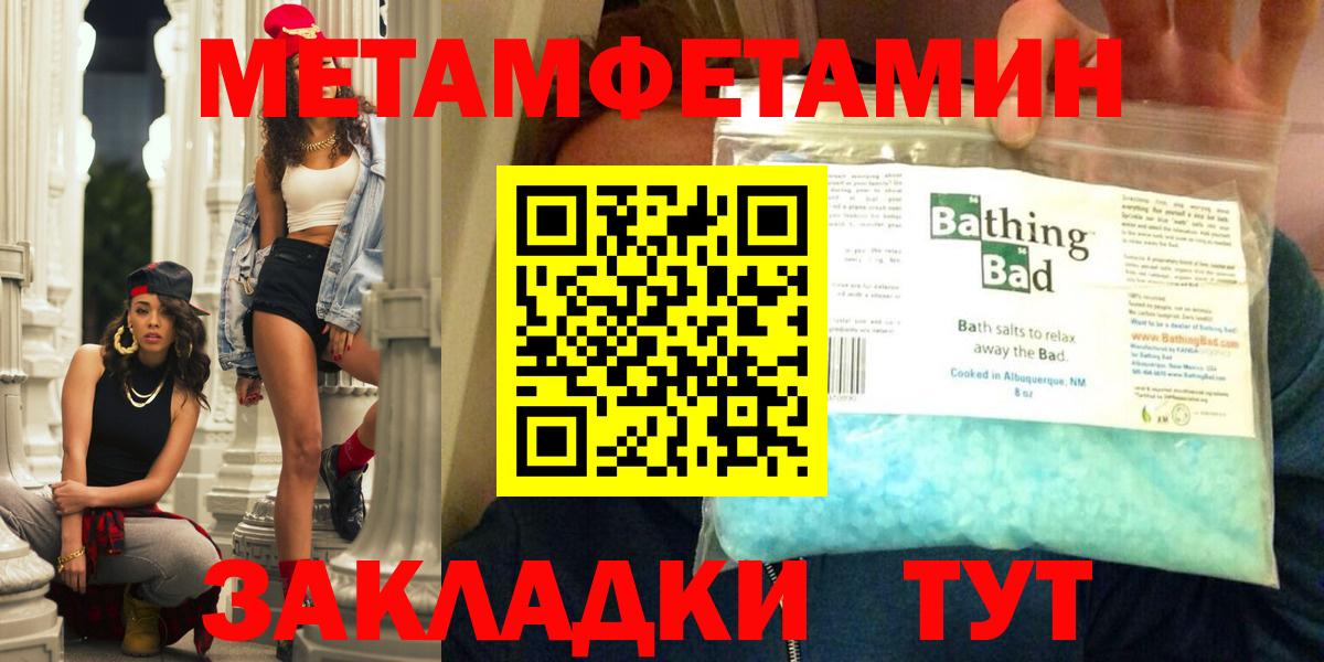АМФЕТАМИН VHQ Сертолово