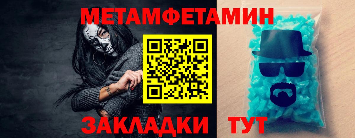 Amphetamine Premium  АМФ  Сертолово  Вход с VPN 