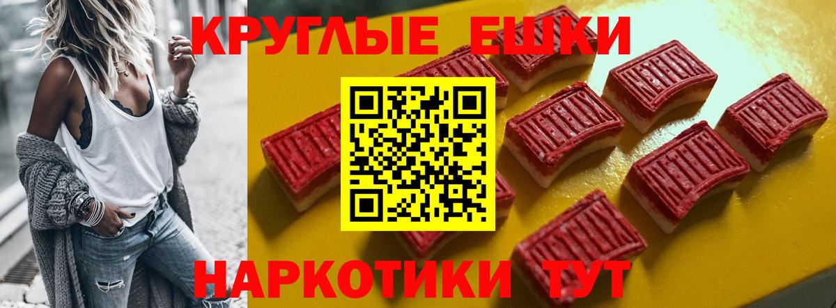 ЭКСТАЗИ 250 мг  Ecstasy  Сертолово  Вход с VPN  ЭКСТАЗИ TESLA 