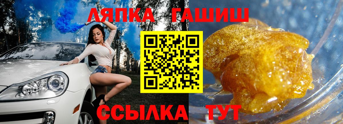 Сертолово  ГАШ VHQ  ГАШИШ  Вход с VPN  ГАШИШ hashish 