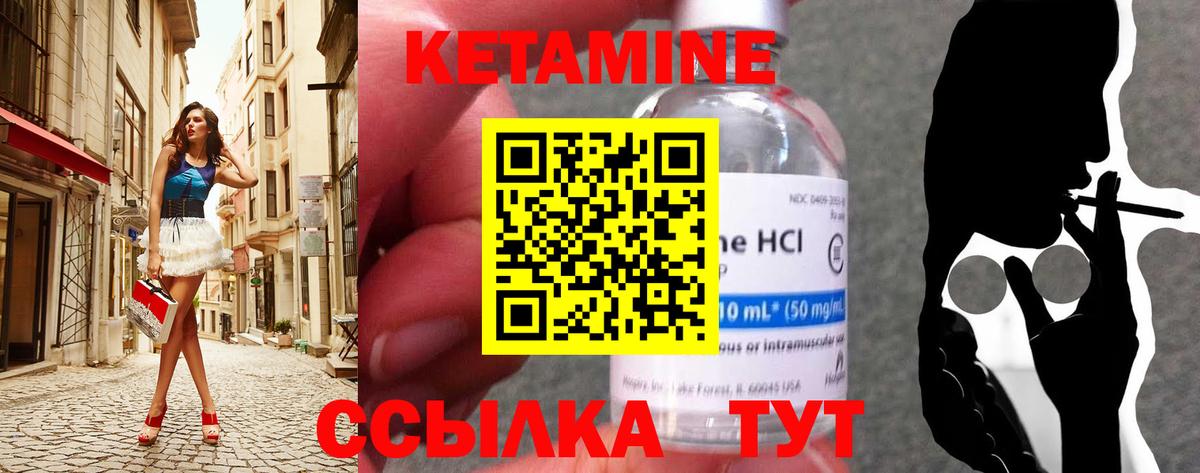 Сертолово    ССЫЛКА  Вход с VPN  Кетамин ketamine 