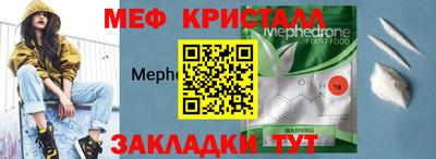 стаф Лесосибирск