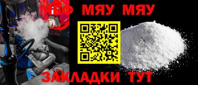 мдпв Ливны