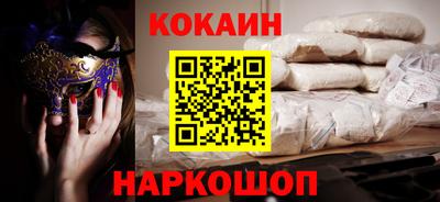 мдпв Ливны