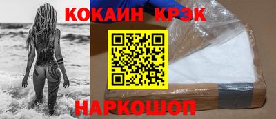 стаф Лесосибирск