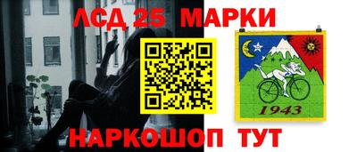 стаф Лесосибирск