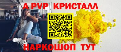 мдпв Ливны