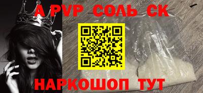 мдпв Ливны