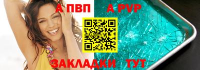 стаф Лесосибирск