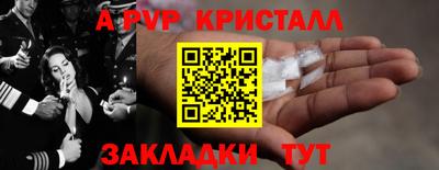 стаф Лесосибирск