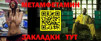 стаф Лесосибирск