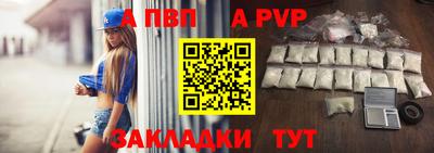 мдпв Ливны