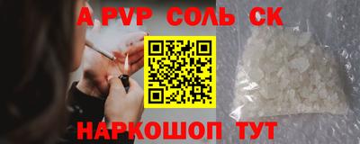 стаф Лесосибирск