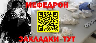 мдпв Ливны