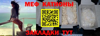 мдпв Ливны