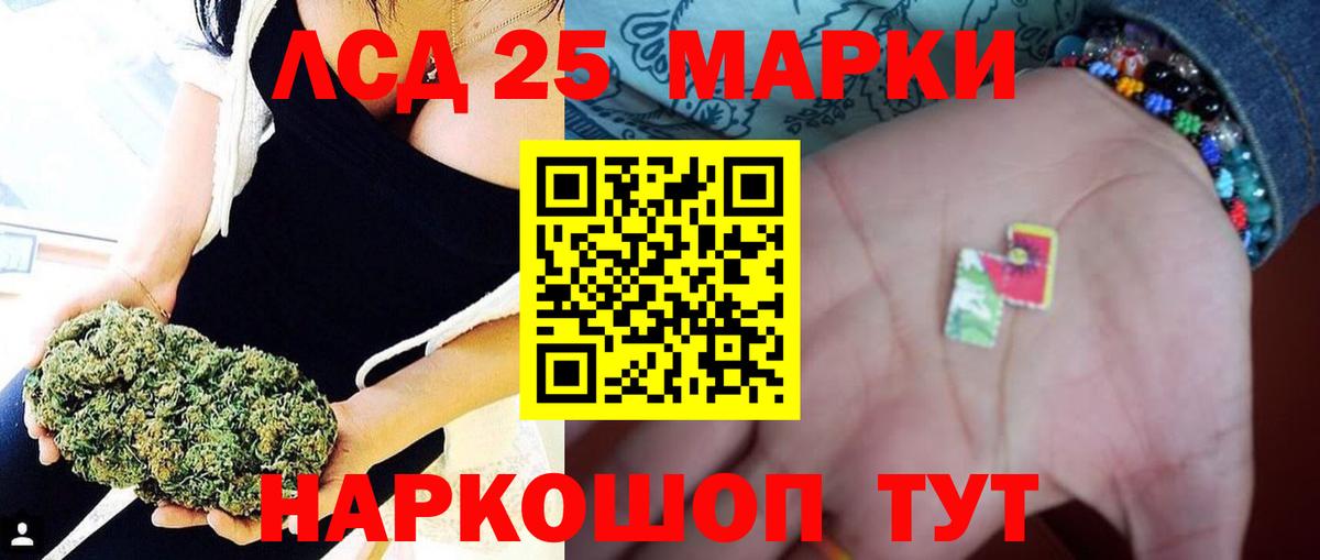 Сертолово  LSD-25 экстази кислота  ЛСД экстази ecstasy  Лсд 25 экстази  blacksprut онион  Вход с VPN 