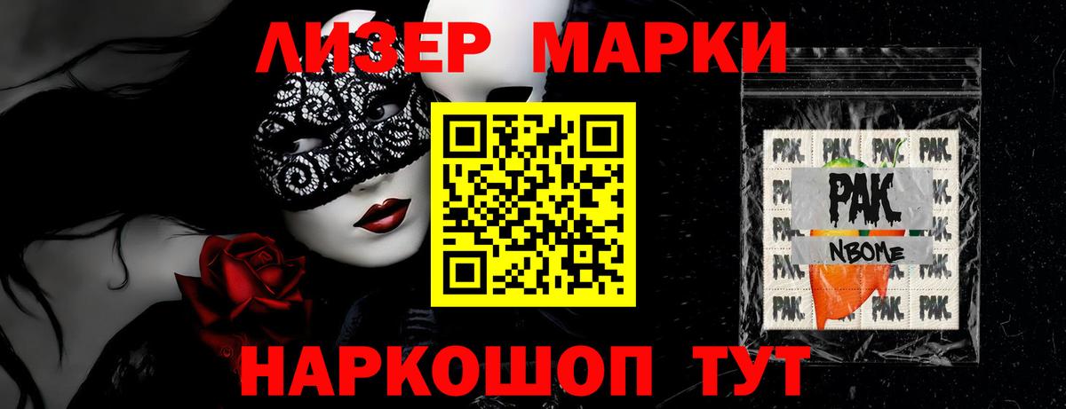 ЛСД экстази ecstasy Сертолово