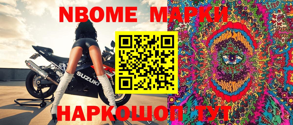 Сертолово  наркотики  Вход с VPN  Наркотические марки 1,5мг 